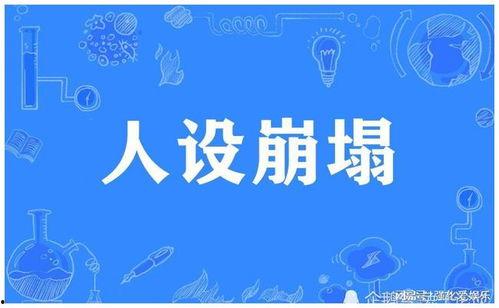 吃瓜事件对娱乐圈的影响,吃瓜事件引发的行业震荡与反思
