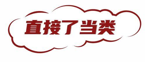 满意的图片